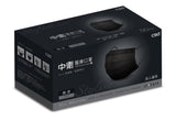 CSD Black Adult Face Mask