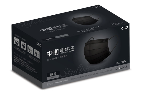 CSD Black Adult Face Mask