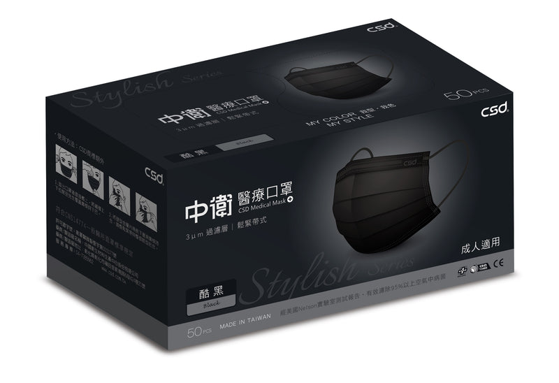 CSD Black Adult Face Mask