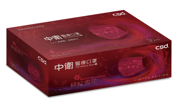 Merlot Snowflake Print Adult Face Mask (Limited Edition)