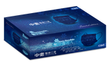 Starry Snowflake (Limited Edition) - Adult