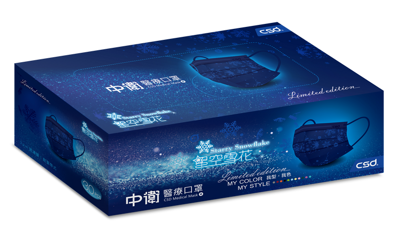 Starry Snowflake (Limited Edition) - Adult