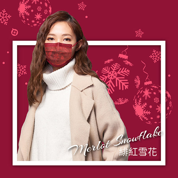 Merlot Snowflake Print Adult Face Mask (Limited Edition)
